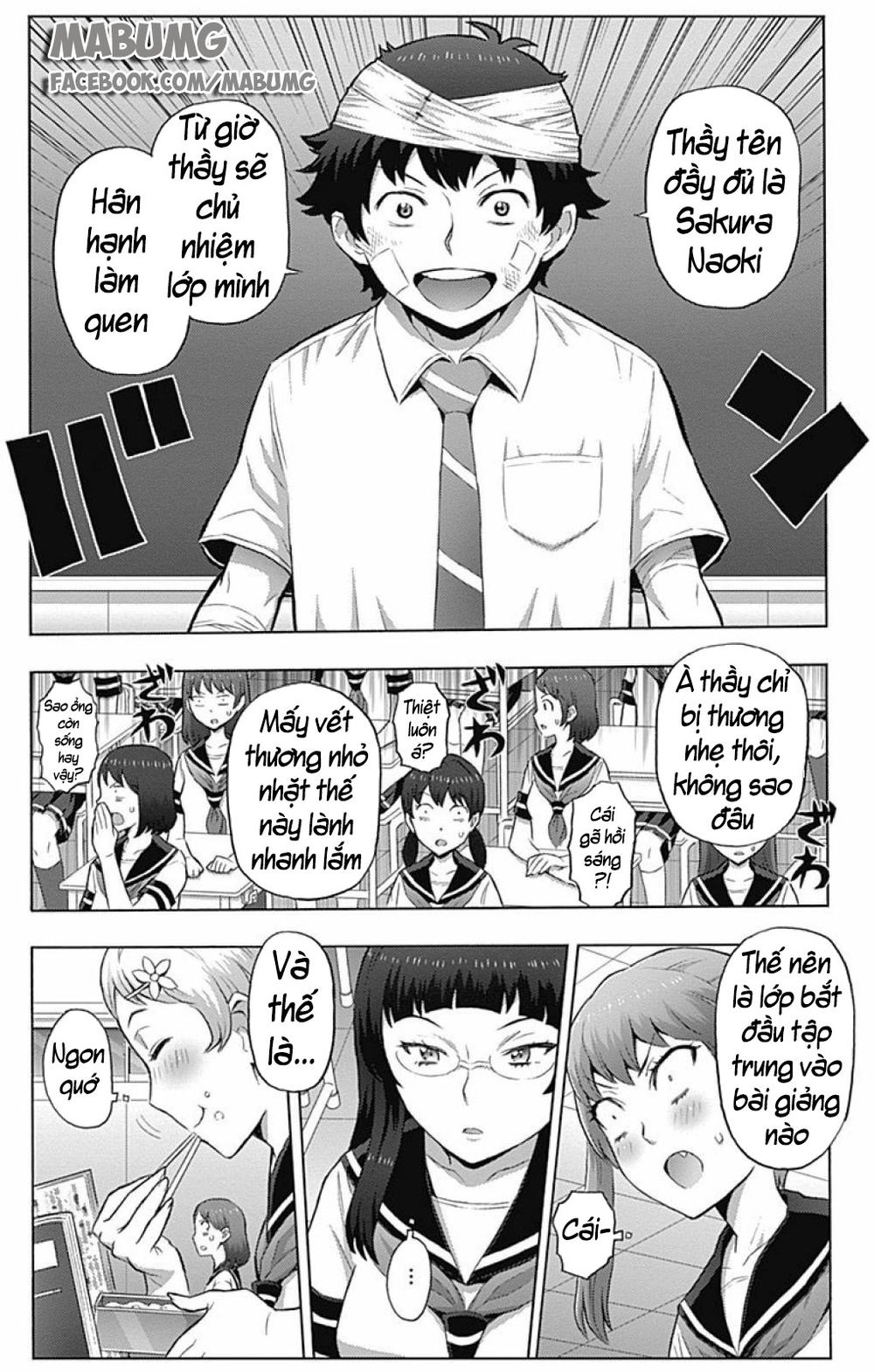 Cherry Teacher Sakura Naoki Chapter 1 - 27