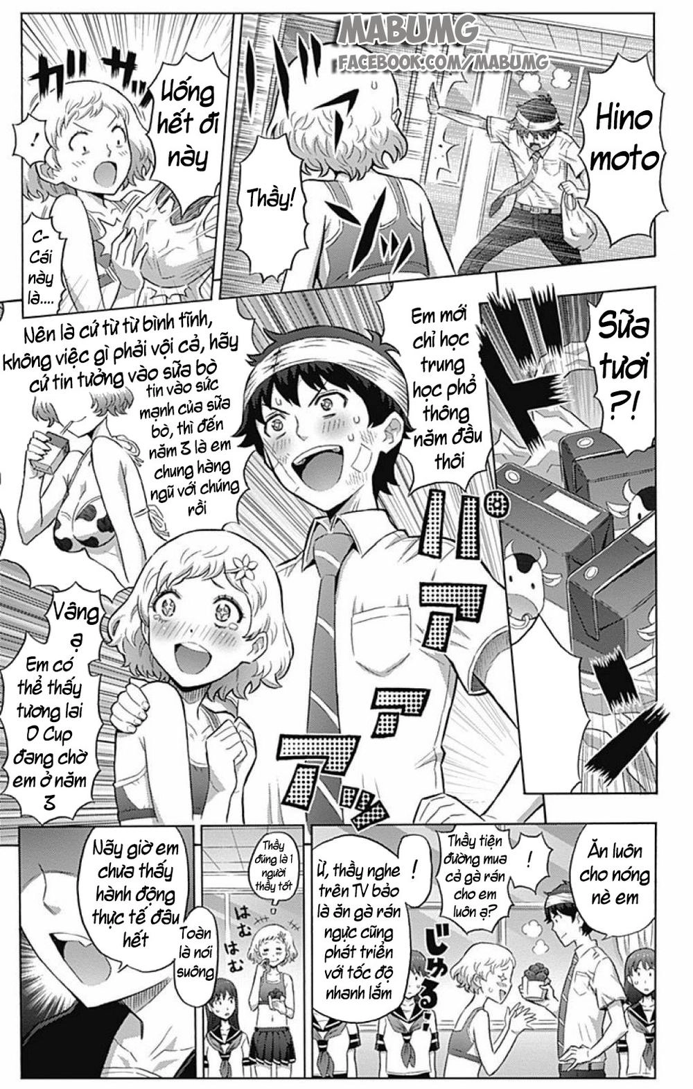 Cherry Teacher Sakura Naoki Chapter 1 - 33