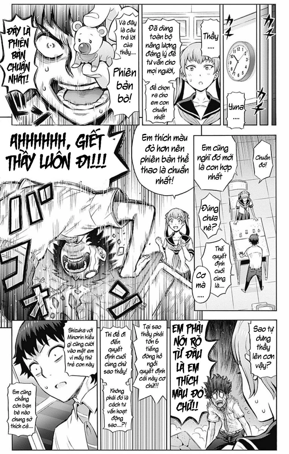 Cherry Teacher Sakura Naoki Chapter 5 - 18