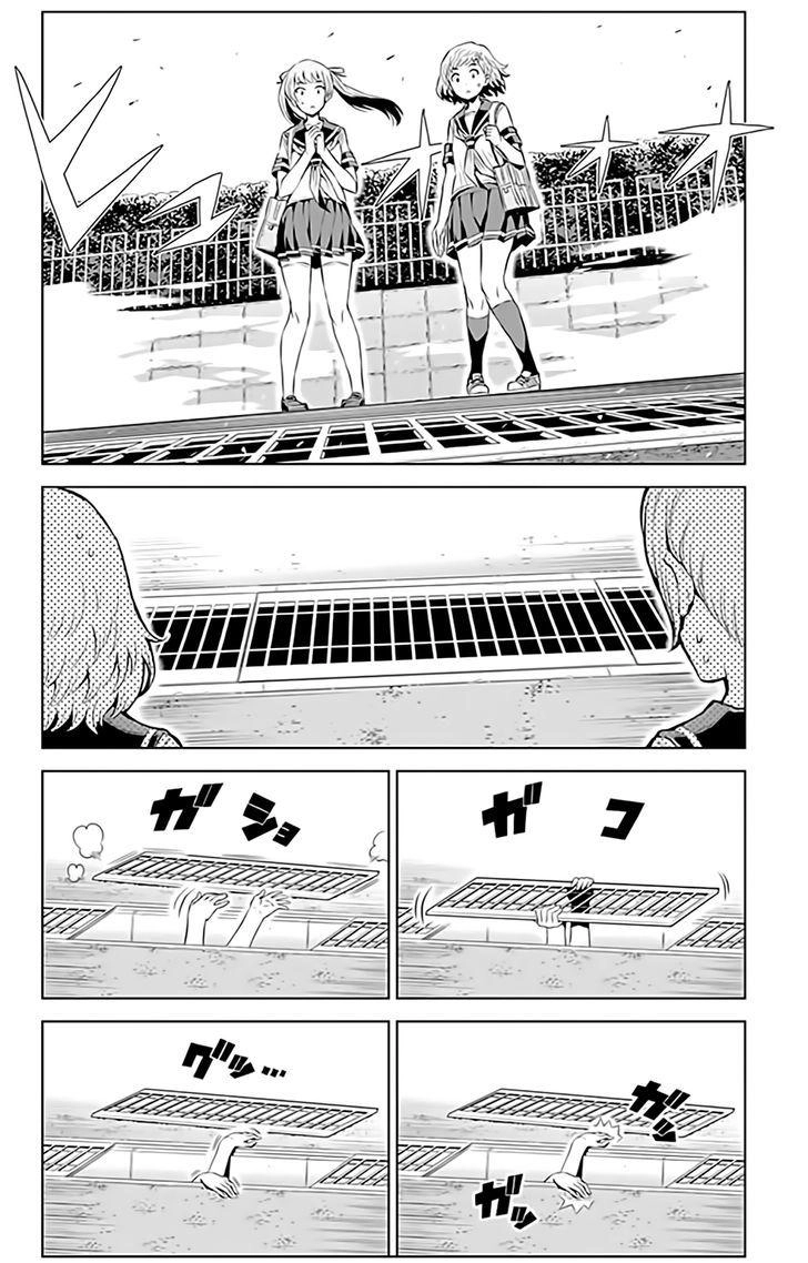 Cherry Teacher Sakura Naoki Chapter 10 - 6