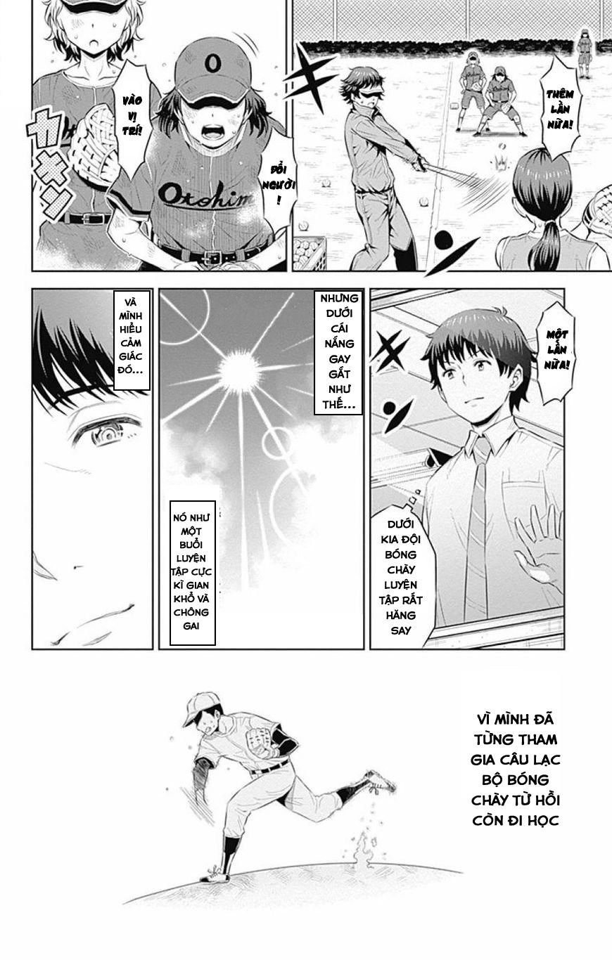 Cherry Teacher Sakura Naoki Chapter 14 - 11