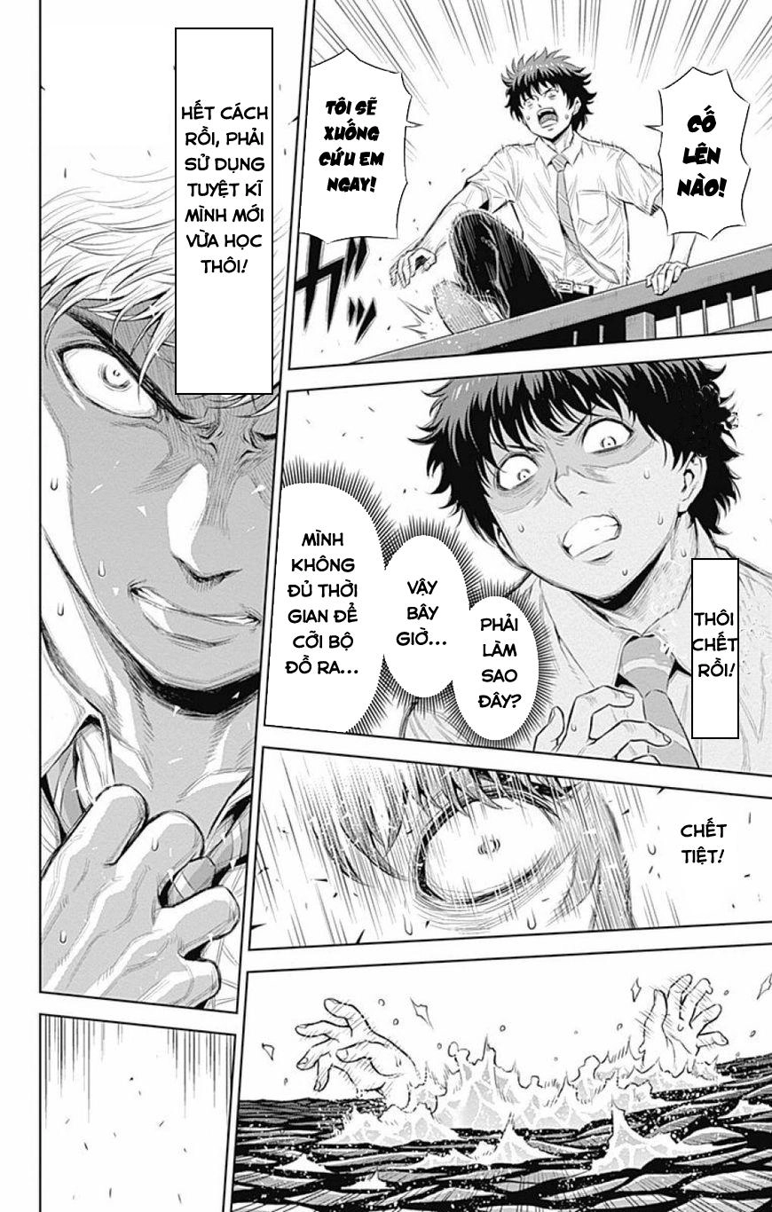 Cherry Teacher Sakura Naoki Chapter 20 - 2