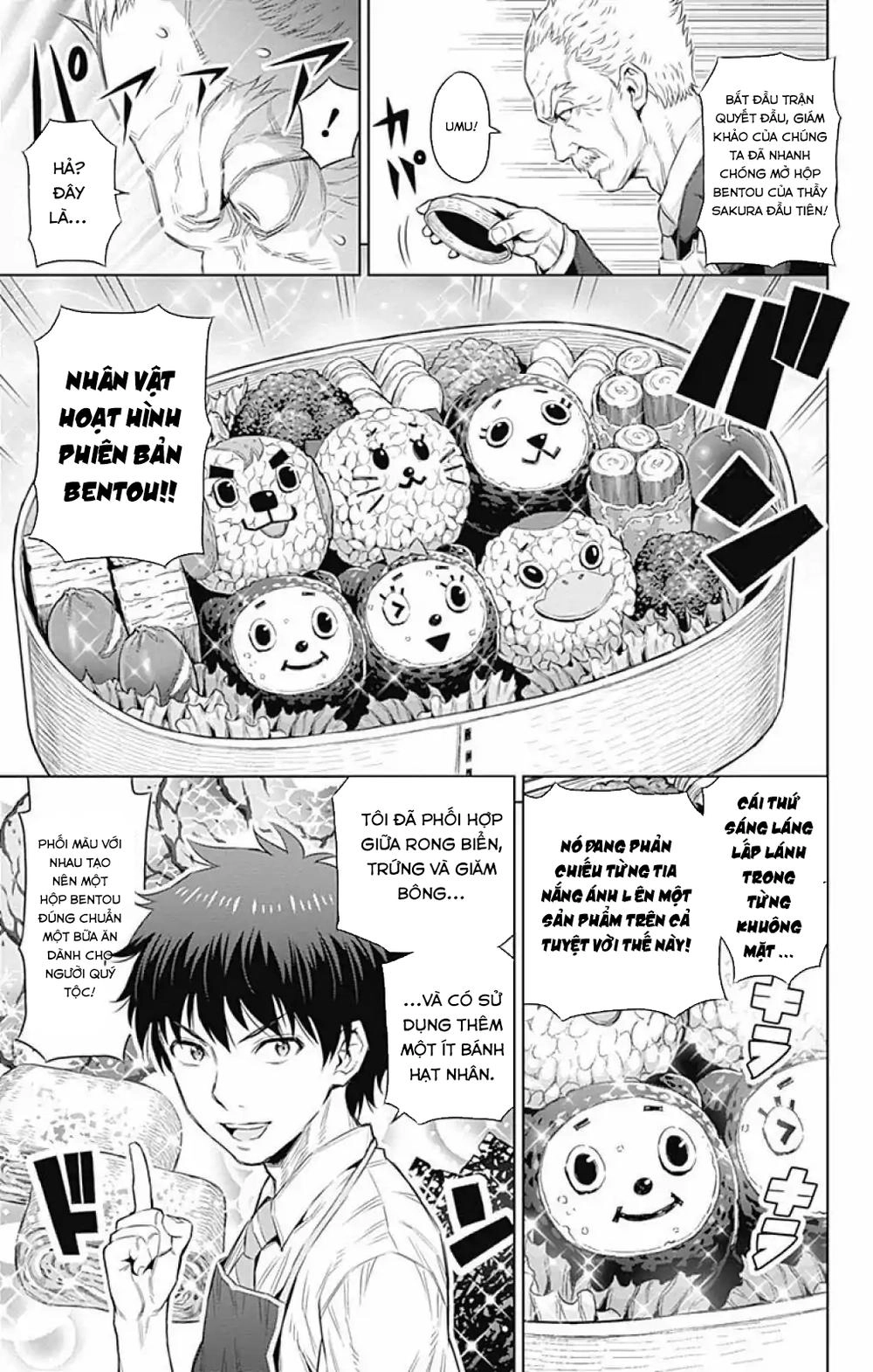 Cherry Teacher Sakura Naoki Chapter 25 - 6