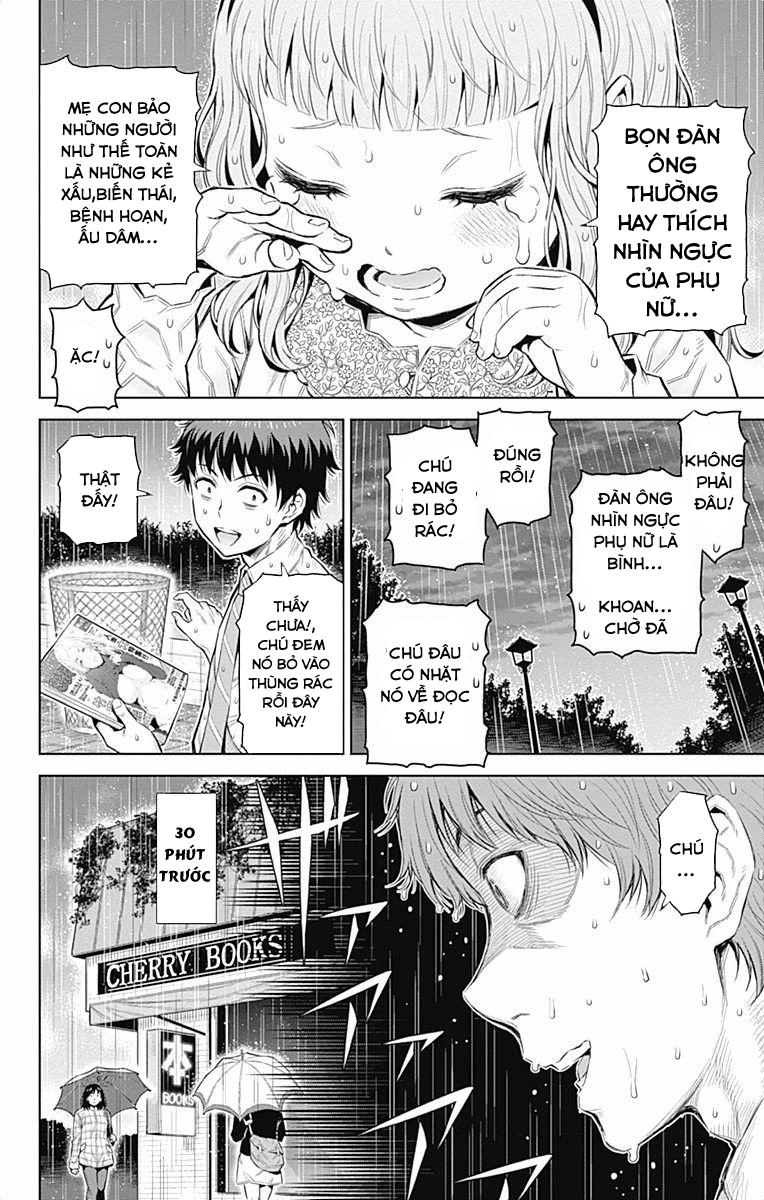 Cherry Teacher Sakura Naoki Chapter 31.5 - 5