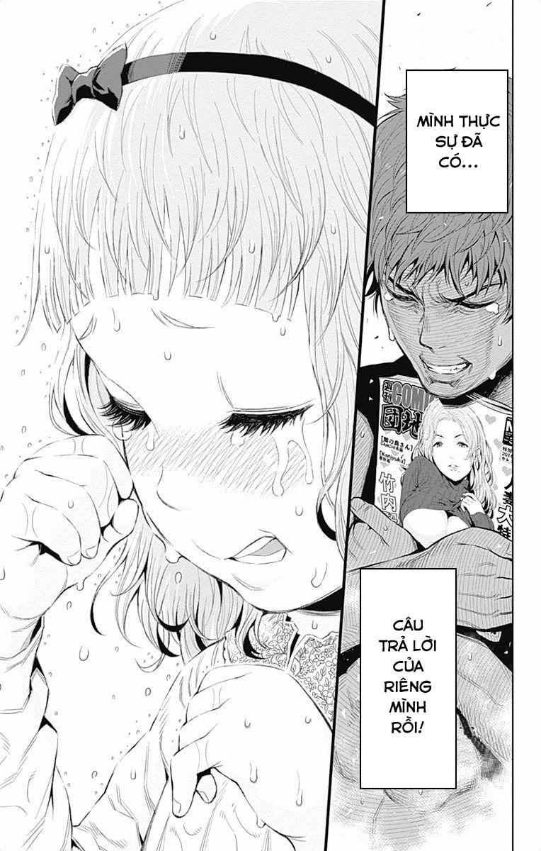 Cherry Teacher Sakura Naoki Chapter 31.5 - 8