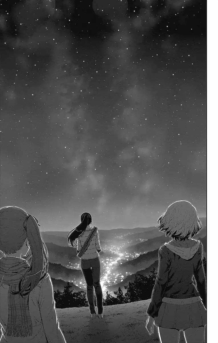 Cherry Teacher Sakura Naoki Chapter 32 - 8