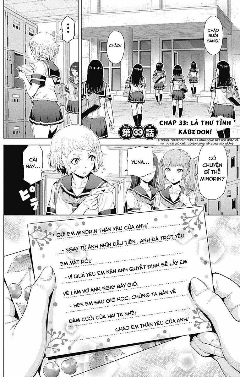 Cherry Teacher Sakura Naoki Chapter 33 - 2