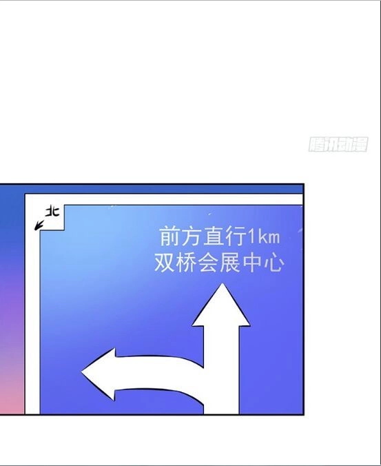 Trọng Sinh Để Ngủ Với Ảnh Đế Chapter 89 - 12