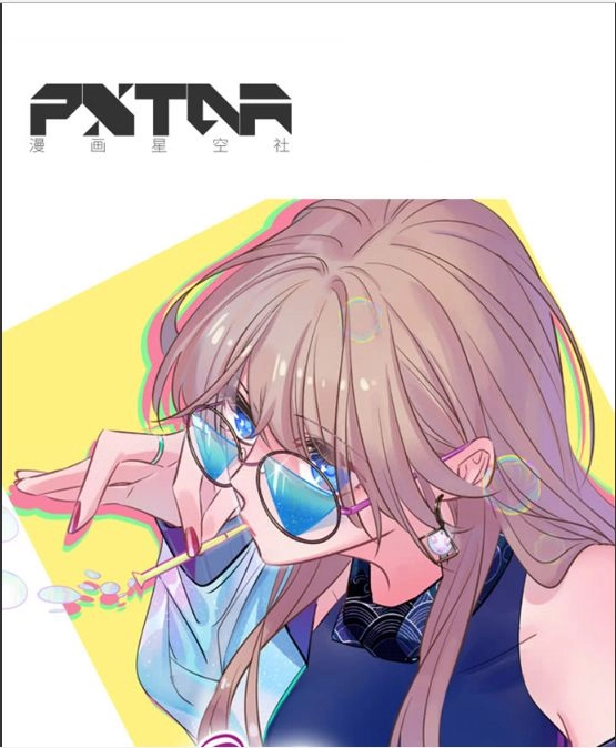 Trọng Sinh Để Ngủ Với Ảnh Đế Chapter 123 - 1