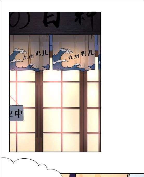 Trọng Sinh Để Ngủ Với Ảnh Đế Chapter 127 - 43