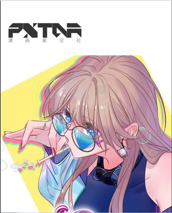 Trọng Sinh Để Ngủ Với Ảnh Đế Chapter 128 - 1