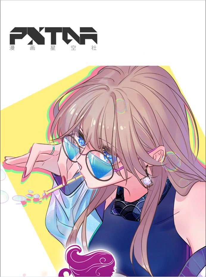 Trọng Sinh Để Ngủ Với Ảnh Đế Chapter 130 - 1