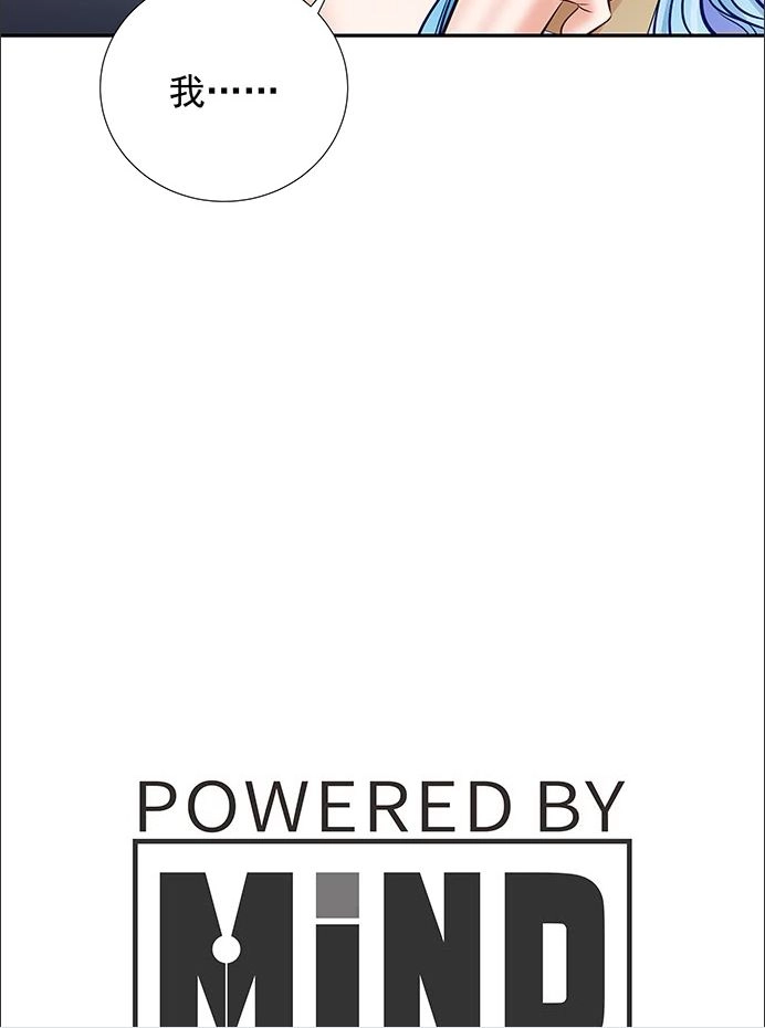 Trọng Sinh Để Ngủ Với Ảnh Đế Chapter 130 - 50