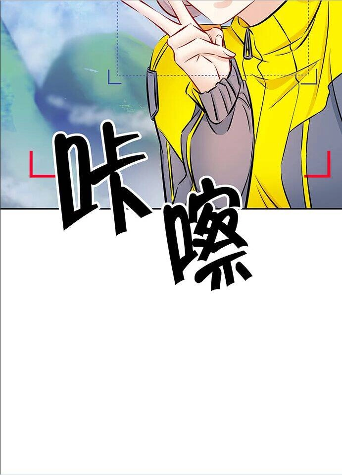 Trọng Sinh Để Ngủ Với Ảnh Đế Chapter 131 - 4