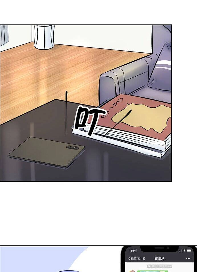 Trọng Sinh Để Ngủ Với Ảnh Đế Chapter 131 - 5