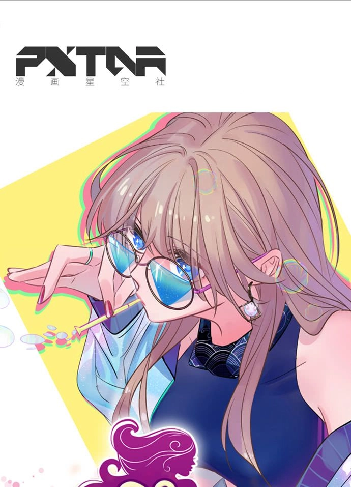 Trọng Sinh Để Ngủ Với Ảnh Đế Chapter 132 - 1