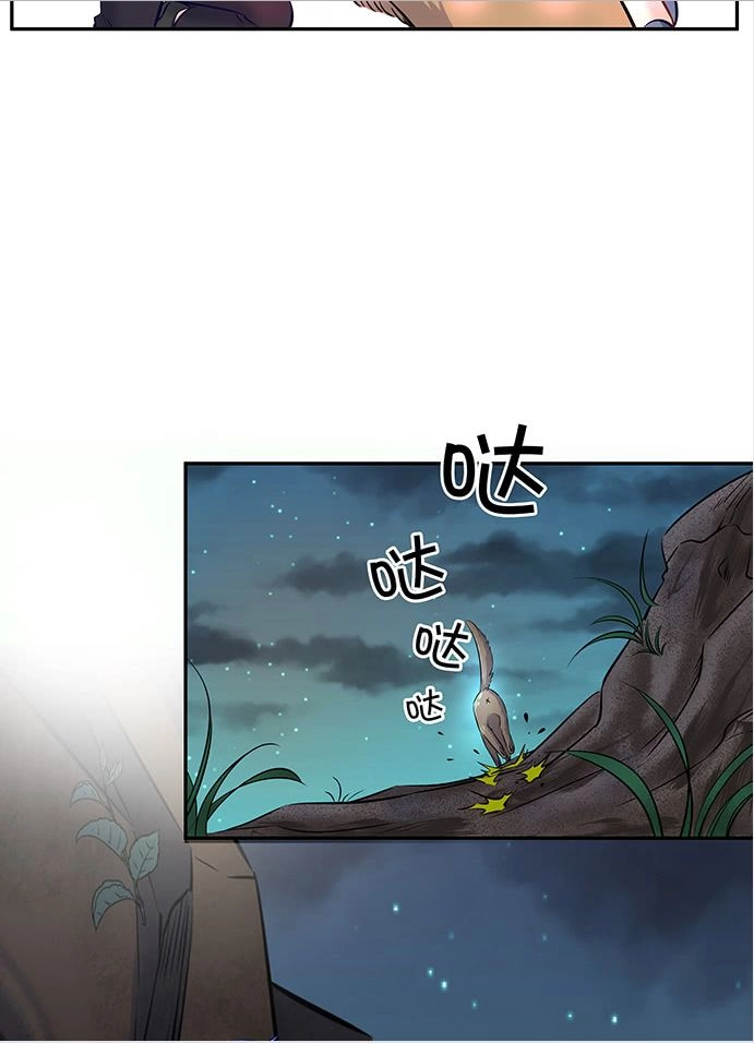 Trọng Sinh Để Ngủ Với Ảnh Đế Chapter 136 - 35