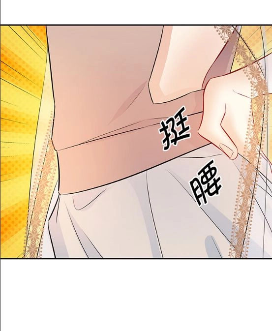 Trọng Sinh Để Ngủ Với Ảnh Đế Chapter 153 - 31