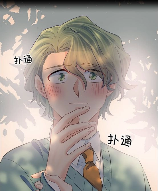 Trọng Sinh Để Ngủ Với Ảnh Đế Chapter 162 - 14