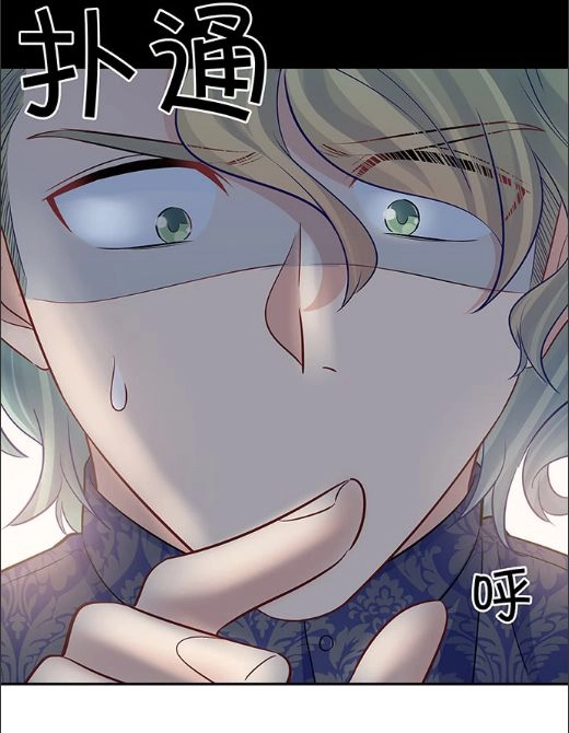 Trọng Sinh Để Ngủ Với Ảnh Đế Chapter 162 - 16