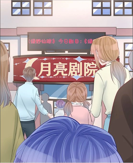 Trọng Sinh Để Ngủ Với Ảnh Đế Chapter 167 - 10