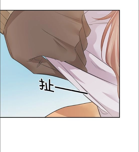 Trọng Sinh Để Ngủ Với Ảnh Đế Chapter 170 - 41