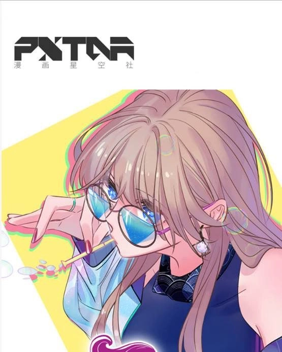 Trọng Sinh Để Ngủ Với Ảnh Đế Chapter 178 - 1