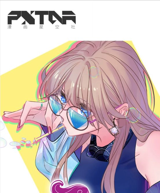 Trọng Sinh Để Ngủ Với Ảnh Đế Chapter 202 - 1