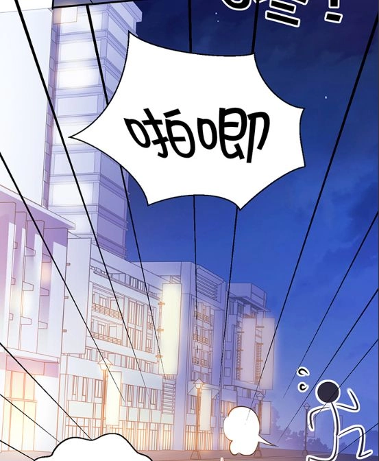 Trọng Sinh Để Ngủ Với Ảnh Đế Chapter 205 - 38