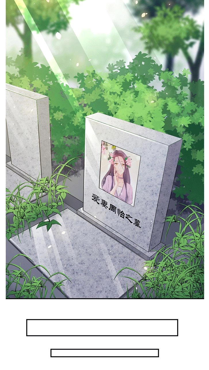 Trọng Sinh Để Ngủ Với Ảnh Đế Chapter 215 - 29