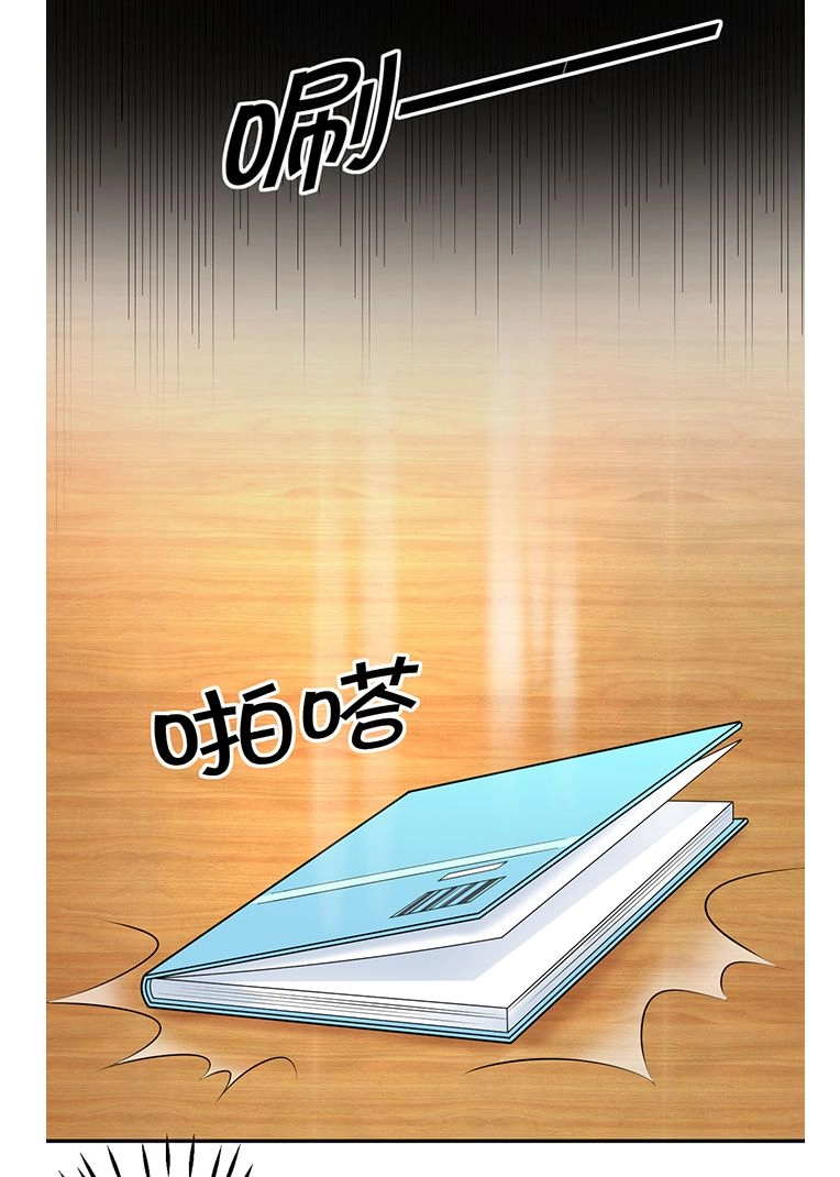 Trọng Sinh Để Ngủ Với Ảnh Đế Chapter 223 - 8