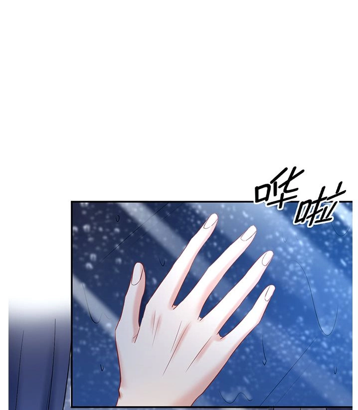 Trọng Sinh Để Ngủ Với Ảnh Đế Chapter 226 - 6