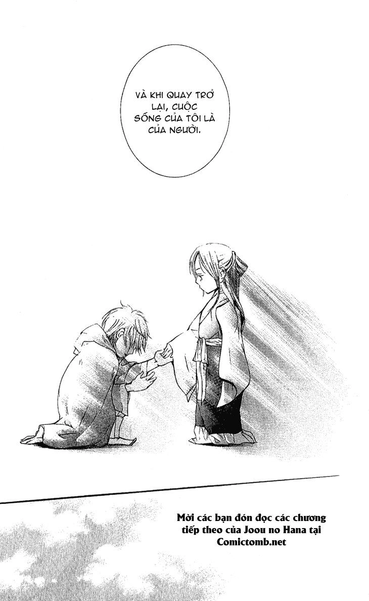 Joou No Hana Chapter 1.1 - 32