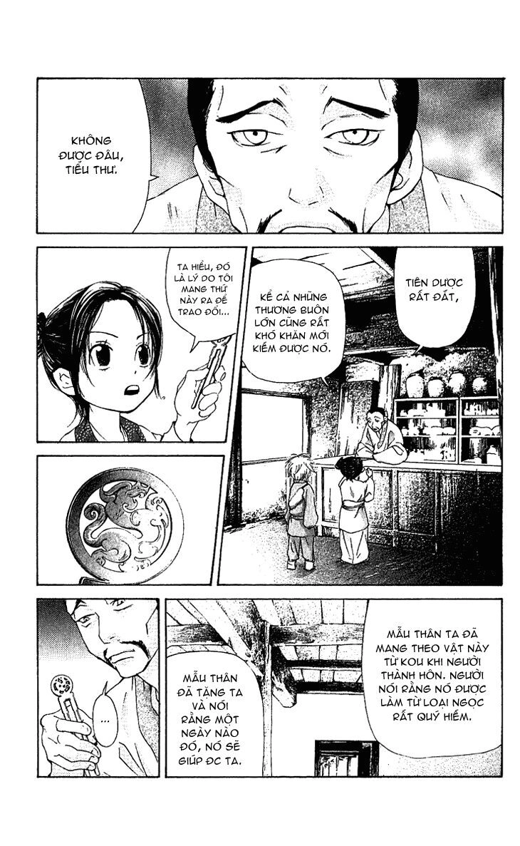 Joou No Hana Chapter 1.2 - 4