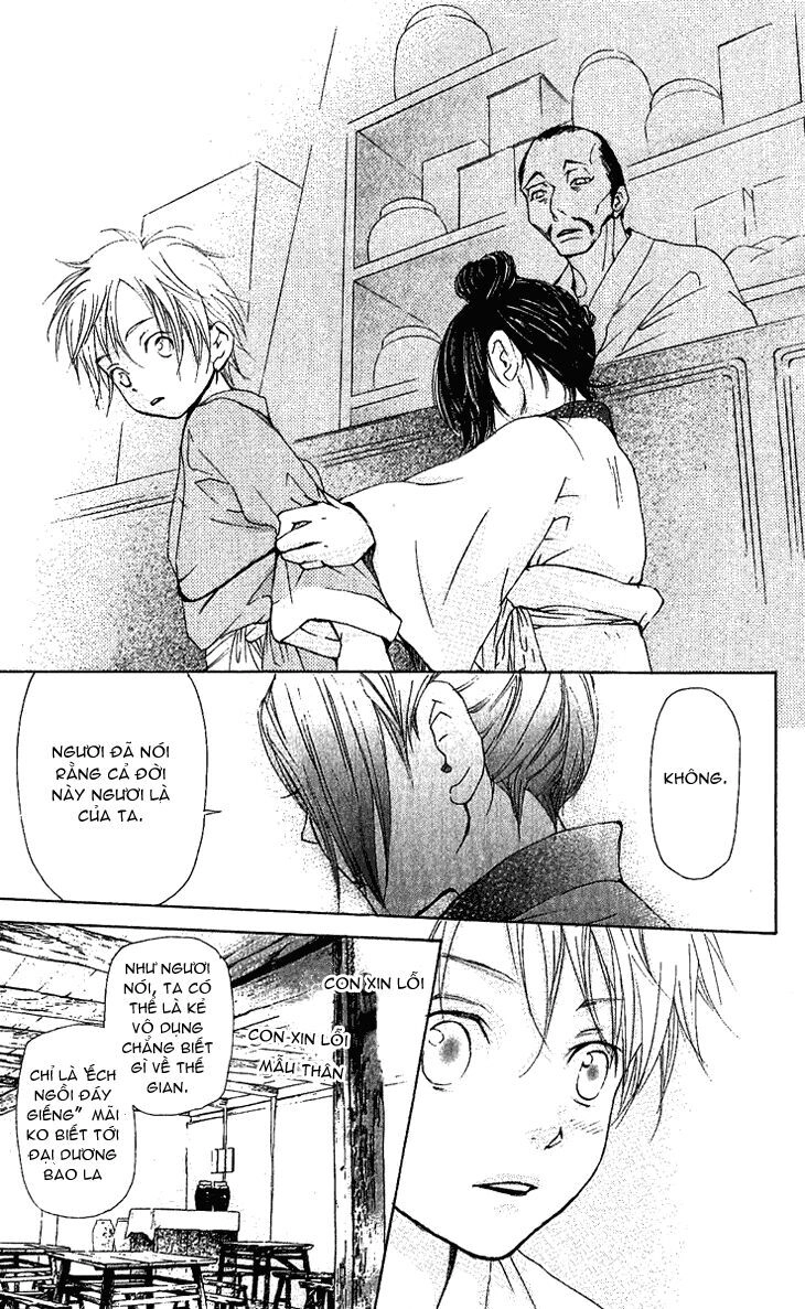 Joou No Hana Chapter 1.2 - 8