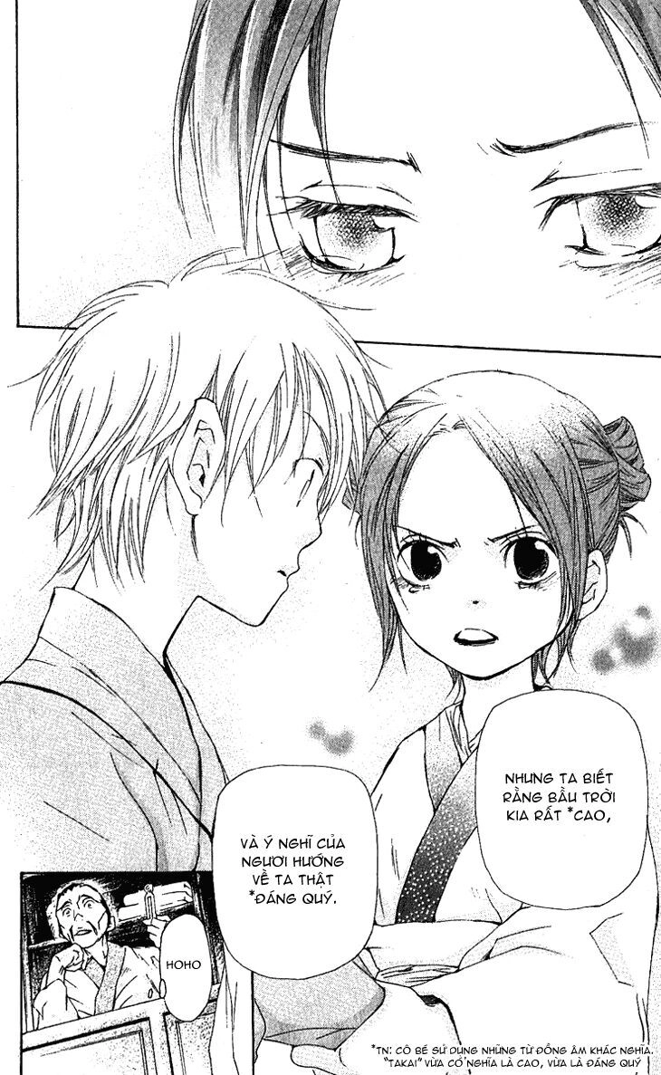 Joou No Hana Chapter 1.2 - 9