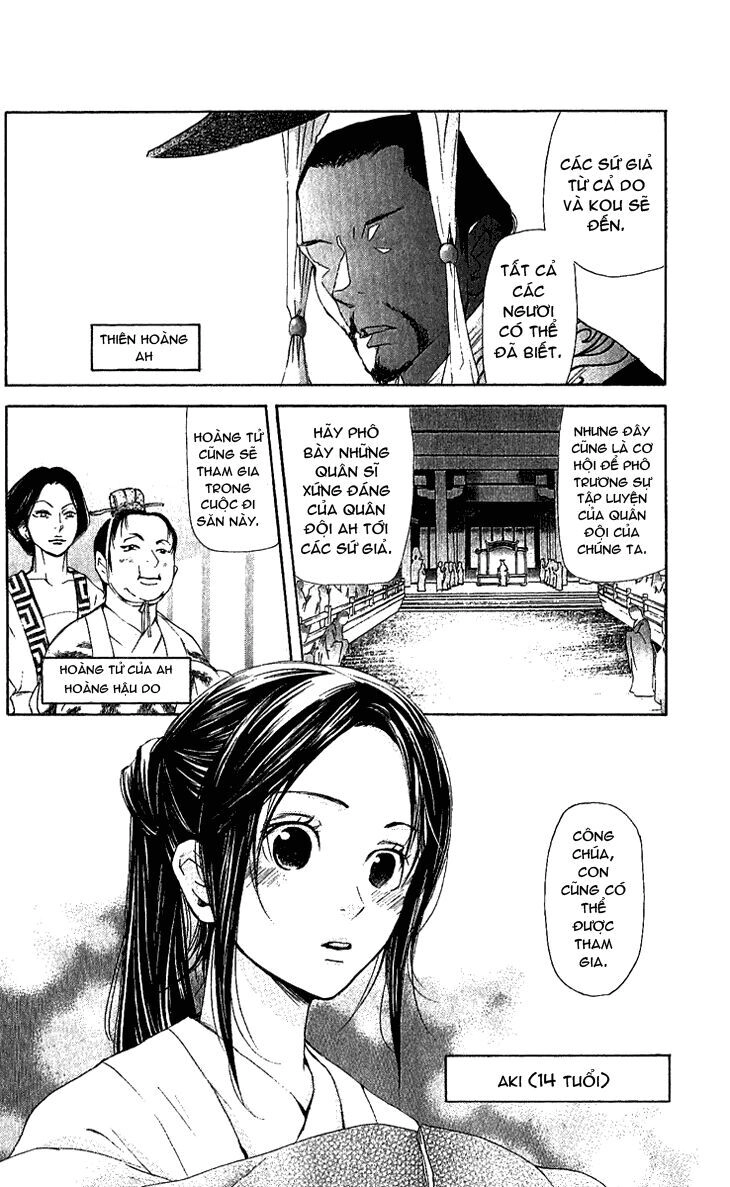 Joou No Hana Chapter 1.2 - 17