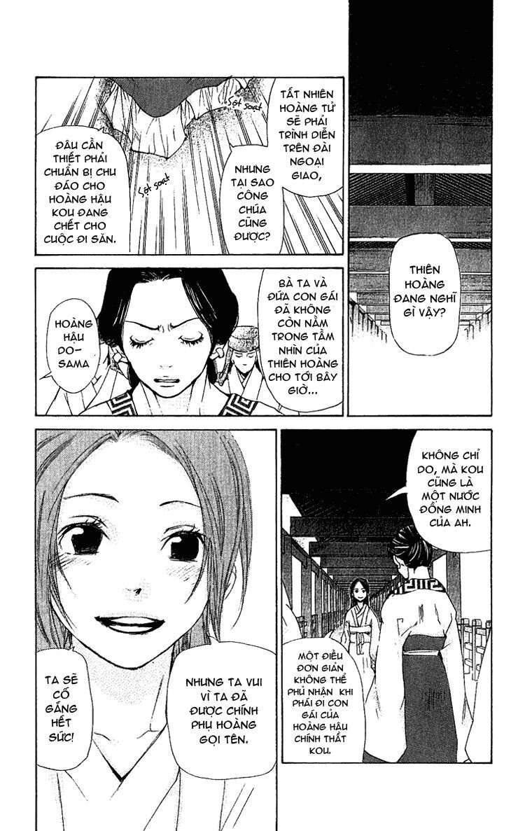 Joou No Hana Chapter 1.2 - 18