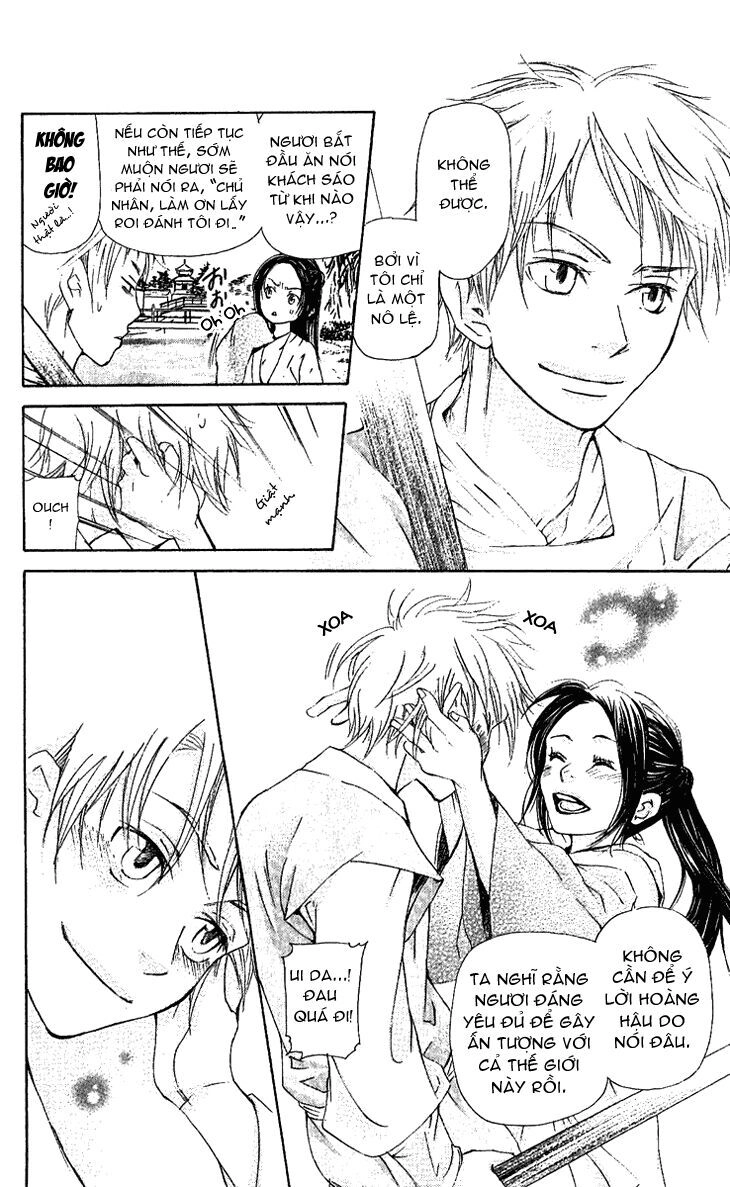 Joou No Hana Chapter 1.2 - 23