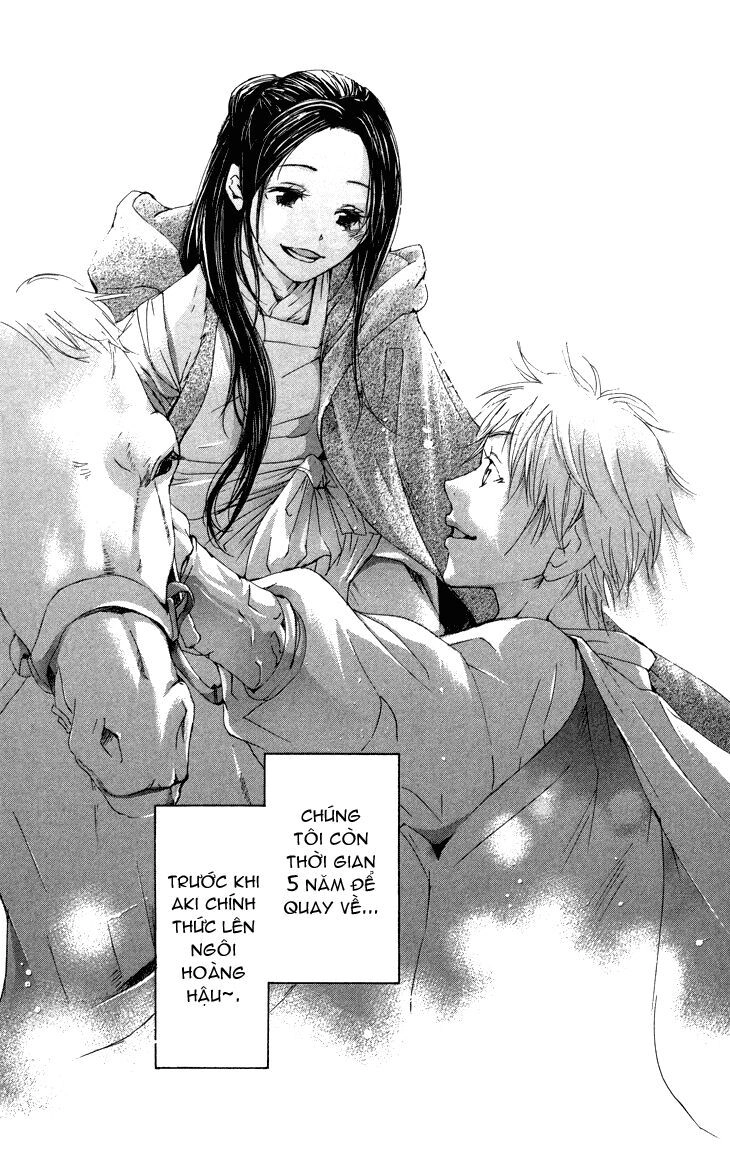 Joou No Hana Chapter 1.3 - 40