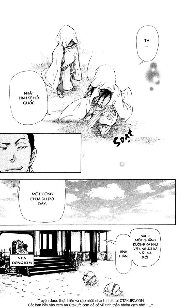 Joou No Hana Chapter 2.1 - 8