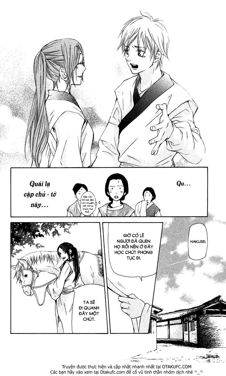 Joou No Hana Chapter 2.1 - 29