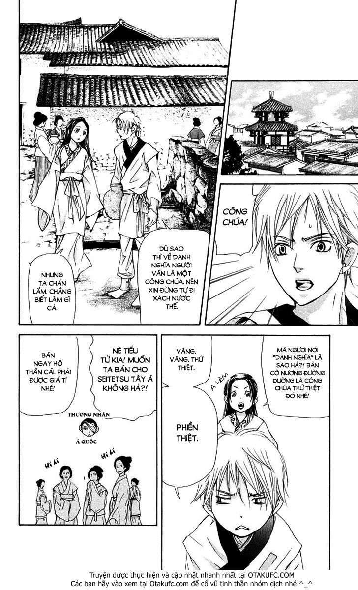 Joou No Hana Chapter 2.2 - 5