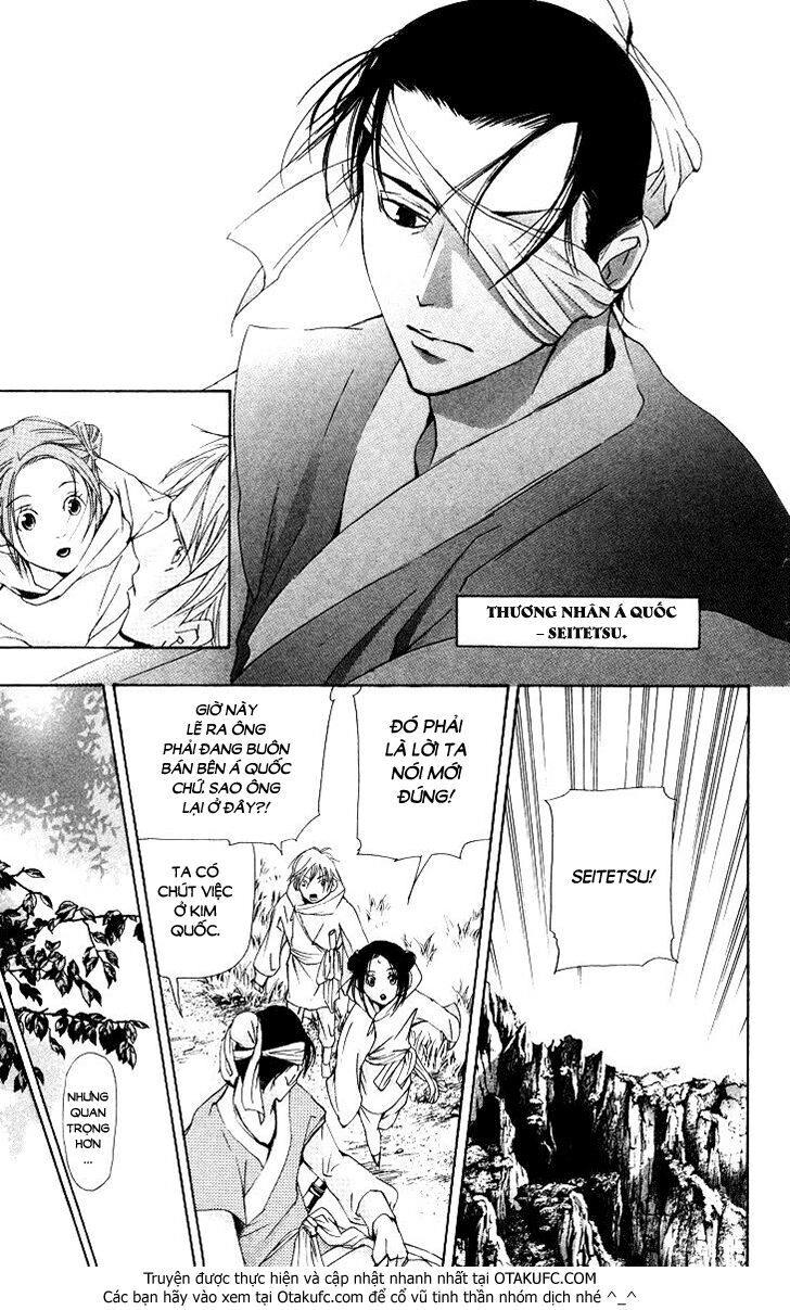 Joou No Hana Chapter 2.3 - 7