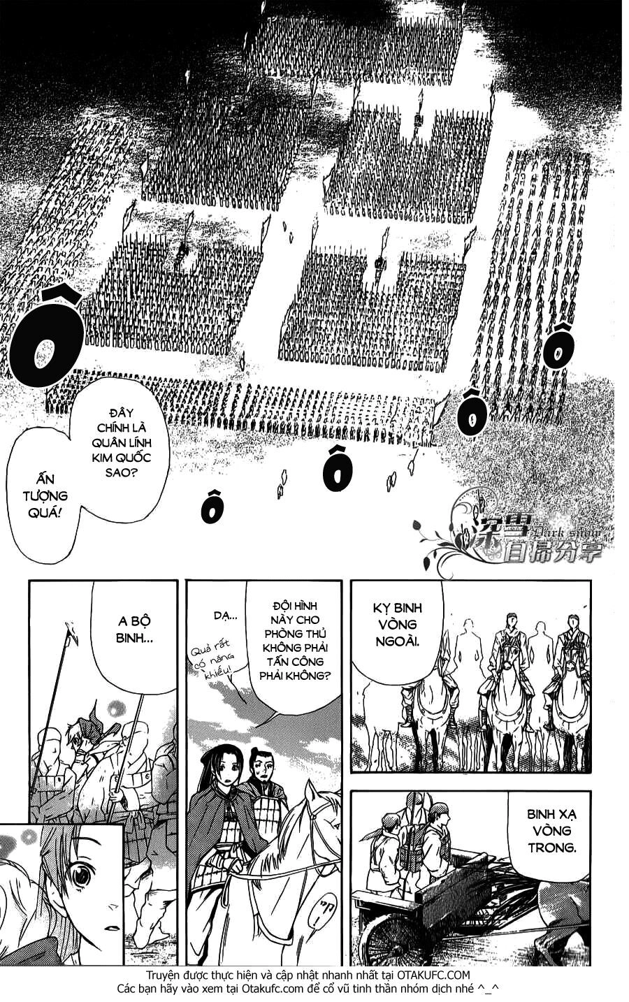 Joou No Hana Chapter 3.1 - 17