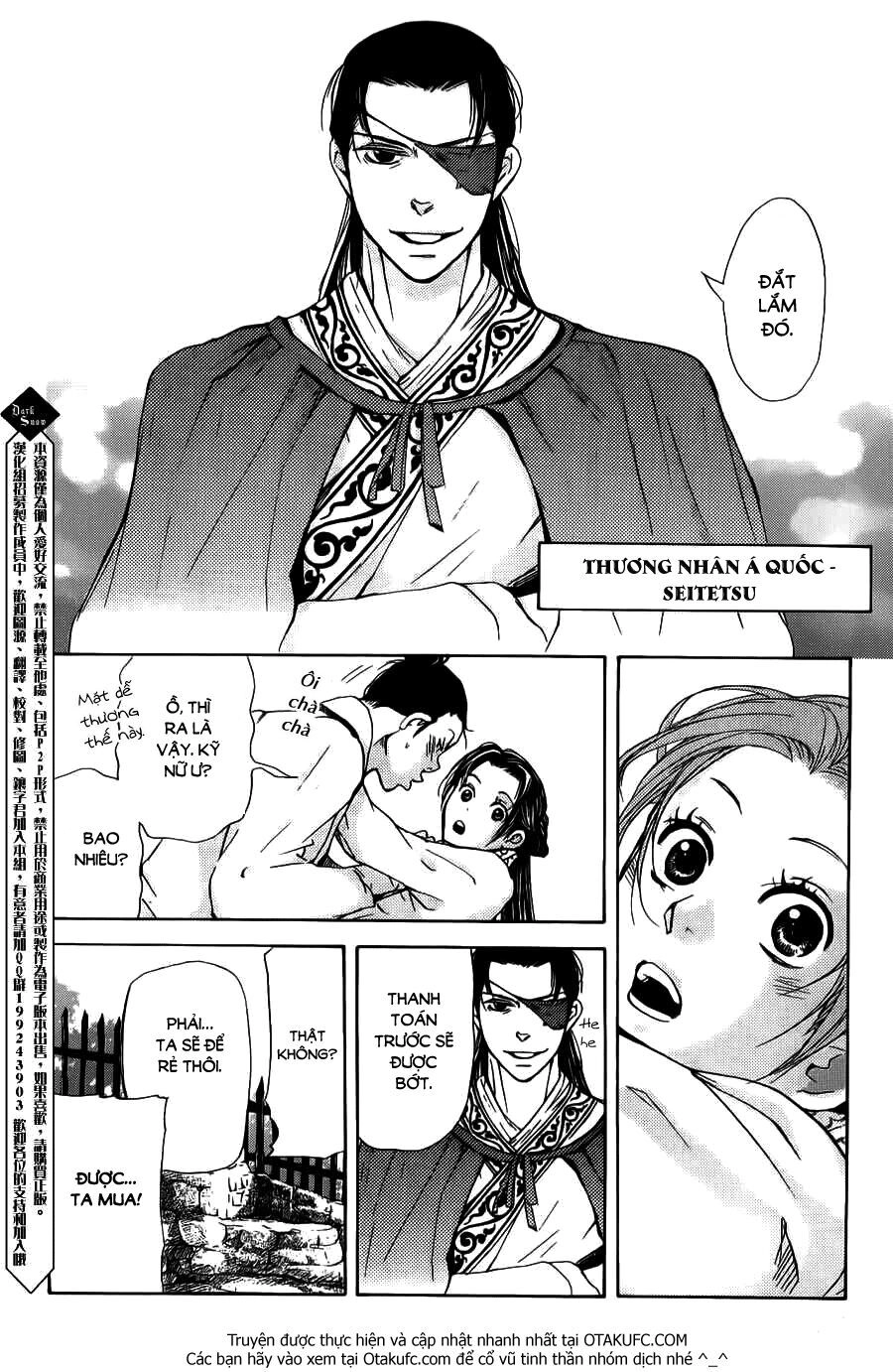 Joou No Hana Chapter 3.1 - 26