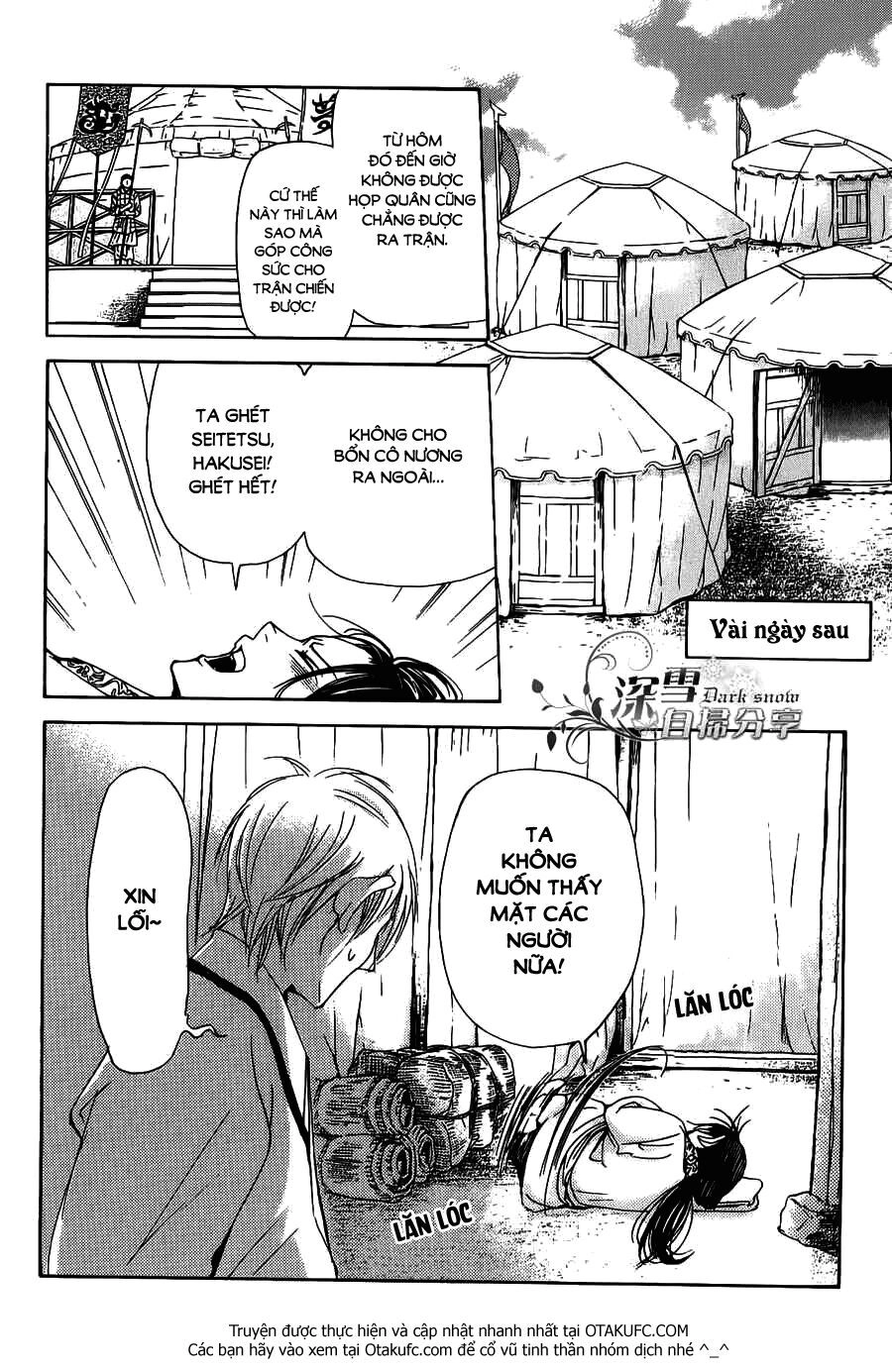 Joou No Hana Chapter 3.2 - 2