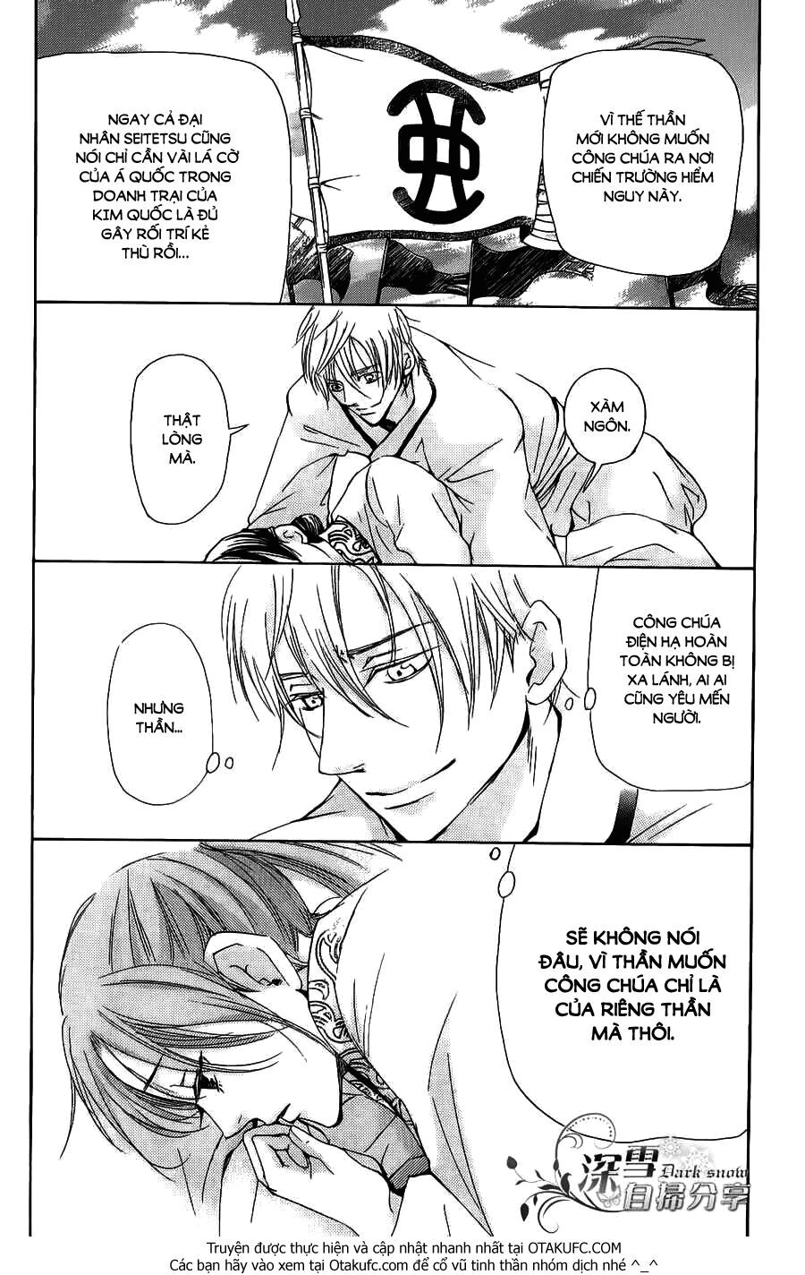 Joou No Hana Chapter 3.2 - 6