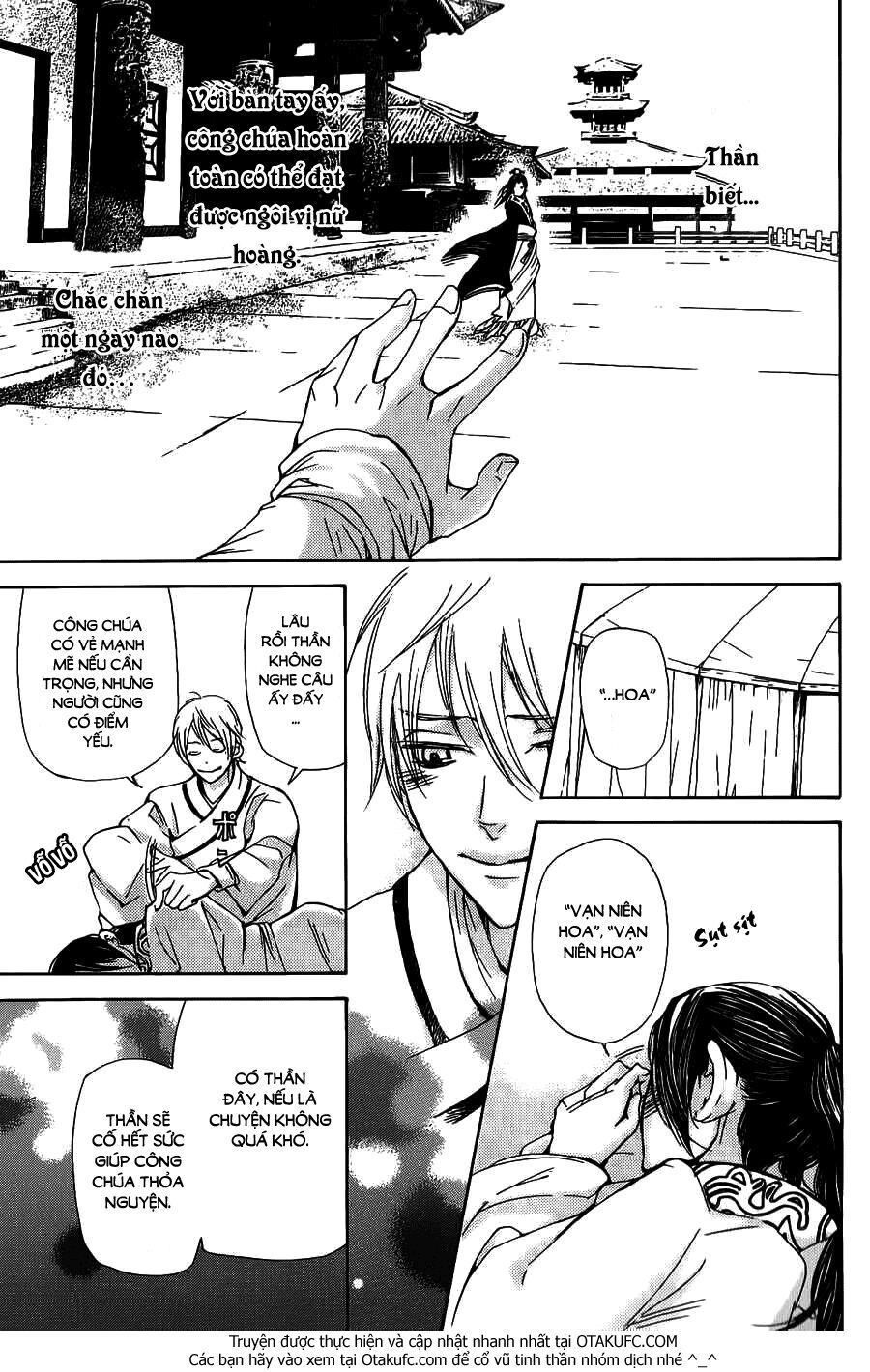 Joou No Hana Chapter 3.2 - 7