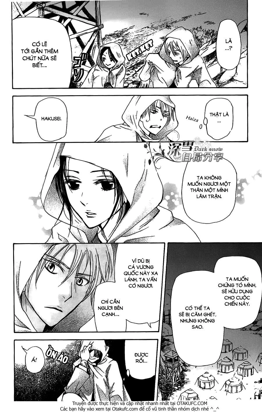 Joou No Hana Chapter 3.2 - 10